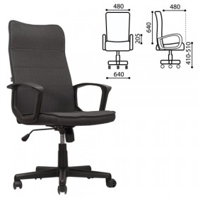 Кресло офисное BRABIX Delta EX-520 (серый) в Олёкминске - olyokminsk.katalogmebeli.com | фото