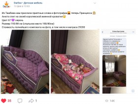 Кровать 160 серии Иллюзия 2 ящика 18 Сиреневый (подушки) в Олёкминске - olyokminsk.katalogmebeli.com | фото 2