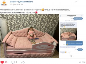 Кровать 160 серии Иллюзия 2 ящика 18 Сиреневый (подушки) в Олёкминске - olyokminsk.katalogmebeli.com | фото 4