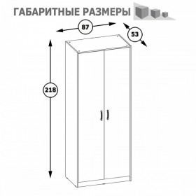 Шкаф 13.42 Альфа (Солнечный Свет 0134 BS, Белый премиум) в Олёкминске - olyokminsk.katalogmebeli.com | фото 5
